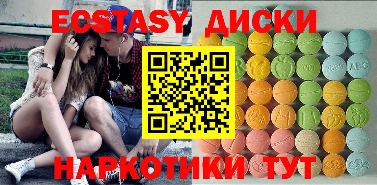 Наркошоп  Бошки Шишки  КОКАИН  Экстази  Вход с VPN  Меф  Гашиш  Иваново  А ПВП СК кристаллы  Меф  