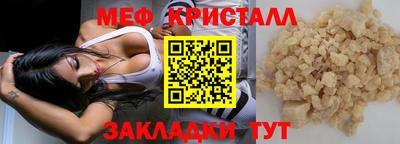 МДМА Янаул