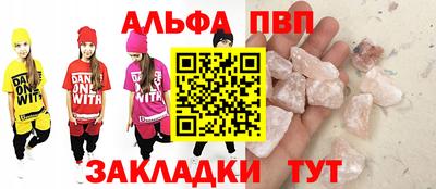 МДМА Янаул