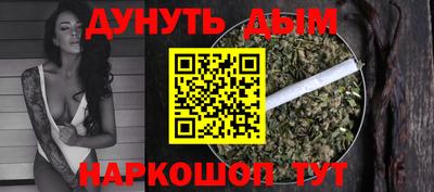 МДМА Янаул