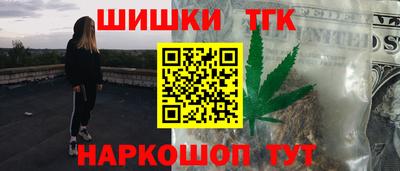 гидропоника Ярцево
