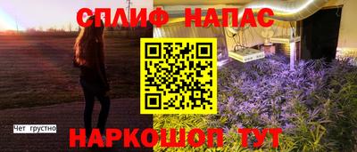 МДМА Янаул