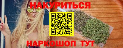 МДМА Янаул