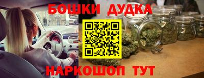 гидропоника Ярцево