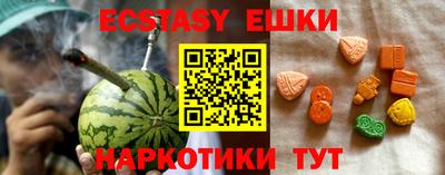 МДМА Янаул