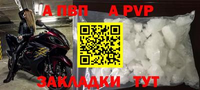 МДМА Янаул