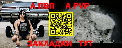 МДМА Янаул