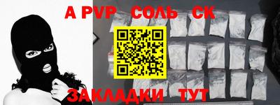 МДМА Янаул