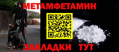 МДМА Янаул