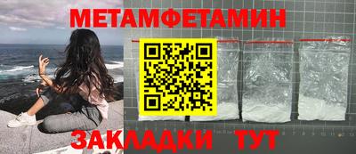 МДМА Янаул