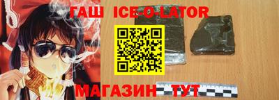 МДМА Янаул