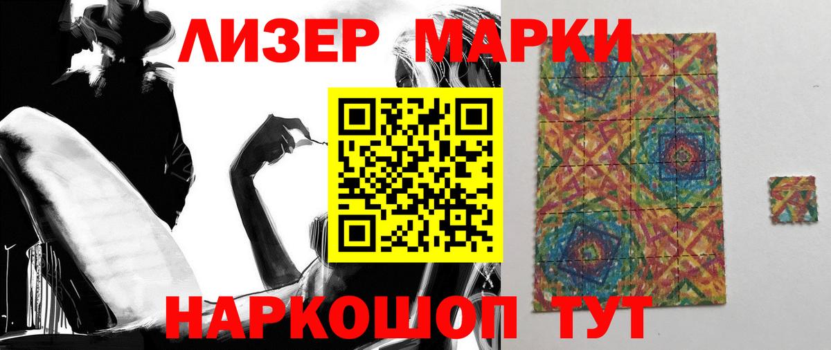 ЛСД экстази ecstasy  Лсд 25 экстази  Вход с VPN  Иваново  LSD-25 экстази кислота 