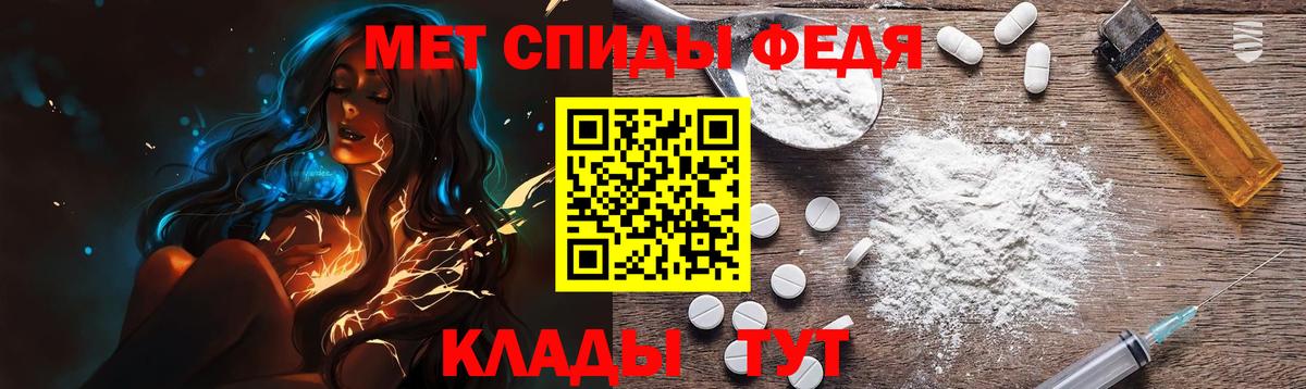 Иваново  Первитин Декстрометамфетамин 99.9%  Вход с VPN 