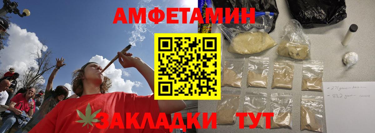 Первитин винт Иваново