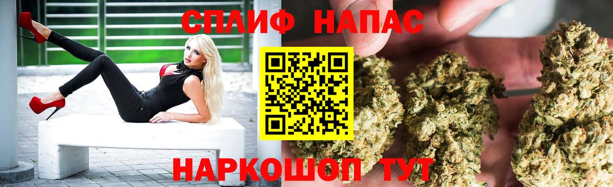 Марихуана марихуана  МАРИХУАНА планчик  Бошки марихуана планчик  Вход с VPN  Иваново 